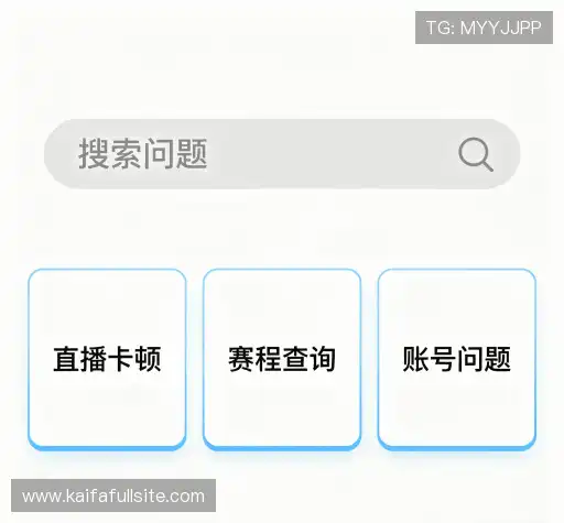 疑问解答集